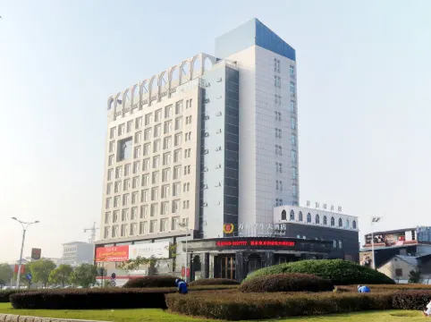 Wanhe Haosheng Hotel