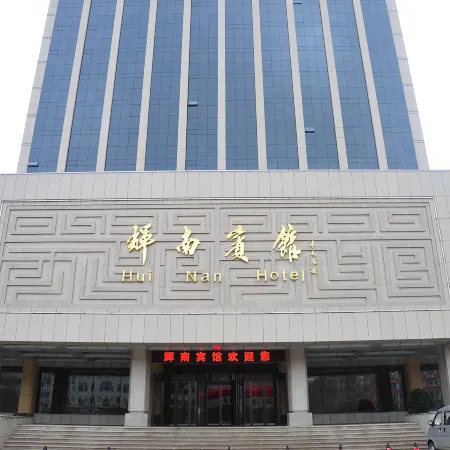 Hui Nan Hotel