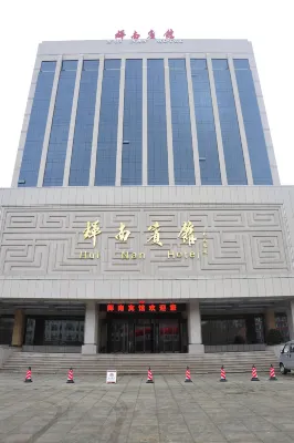 Hui Nan Hotel - ที่มีที่จอดรถ
