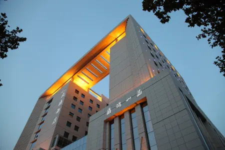 Tian Ding Hotel Отели рядом с достопримечательностью «Xi'an Jiaotong University City College»