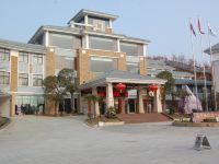 鲁山皇姑浴温泉国际酒店 - 酒店外部