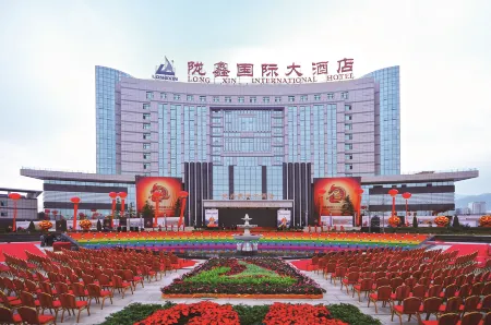 Long Xin International Hotel Отели рядом с достопримечательностью «Center Square»