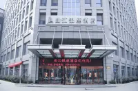 西安曲江銀座酒店（大雁塔店）