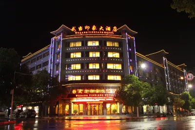 Wudang Yinxiang Hotel