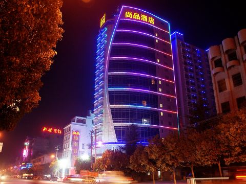 Shangpin International Hotel