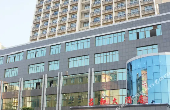 合浦昌和大酒店（廉州廣場店）