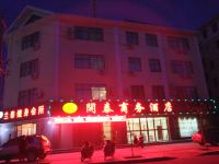 敦煌开泰商务酒店 - 酒店外部