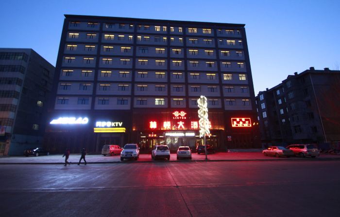 Linton Hotel