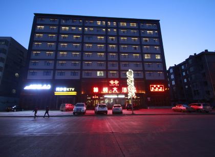 樺南林頓大飯店