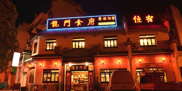 Longmen Shifu Hotels in Yixian
