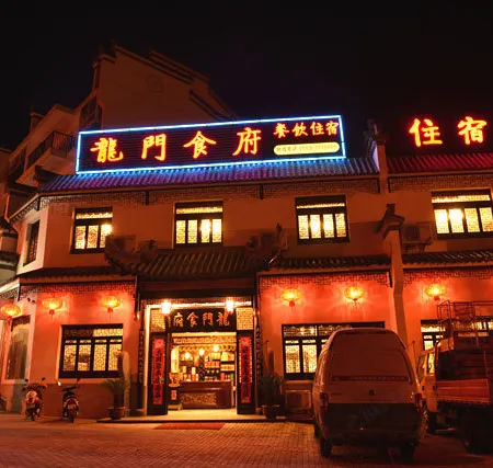 Longmen Shifu