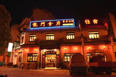 Longmen Shifu