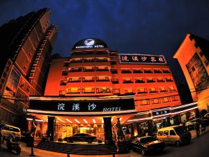 Huanxisha Hotel