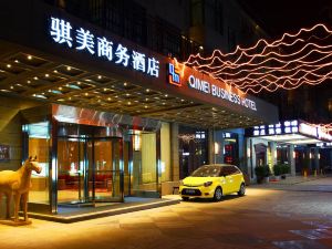 Qimei Business Hotel (Xi'an Dayan Pagoda Datang Never Sleeping City Store)