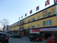 7天连锁酒店(北京上地西小口地铁站店) - 酒店外部