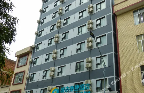 城市便捷酒店（上林龍湖店）