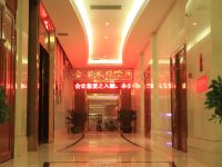 南部金泰国际酒店 - 公共区域