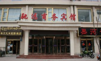 Chiyuan Business Hotel Qilian