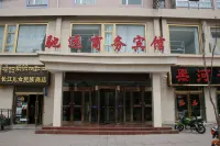 Chiyuan Business Hotel Qilian