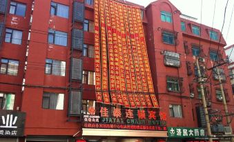 Jiatai Chain Business Hotel (Haicheng Zhanqian Zhongxin Street)