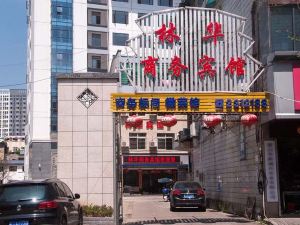 Linhua Business Hotel