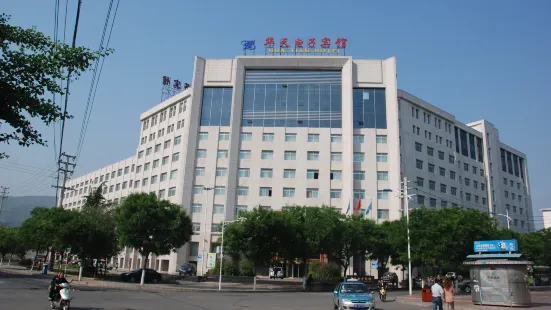 Hua Tian Hotel