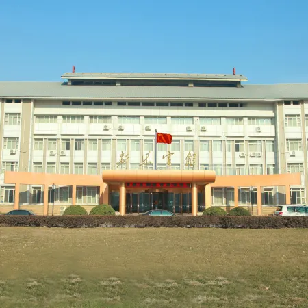 Xinle Hotel