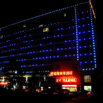 Fuyuan Business Hotel
