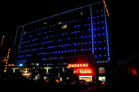 Fuyuan Business Hotel Отели рядом с достопримечательностью «Wangxiangyan»
