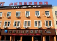 Harbin Ice City Holiday Hotel Hotels in Harbin Engineering University/Harbin east  railway