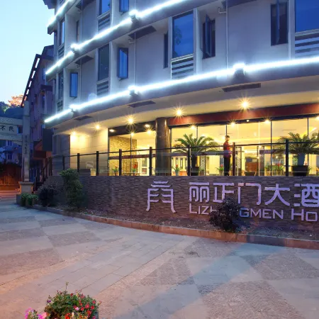 Lizhengmen Hotel