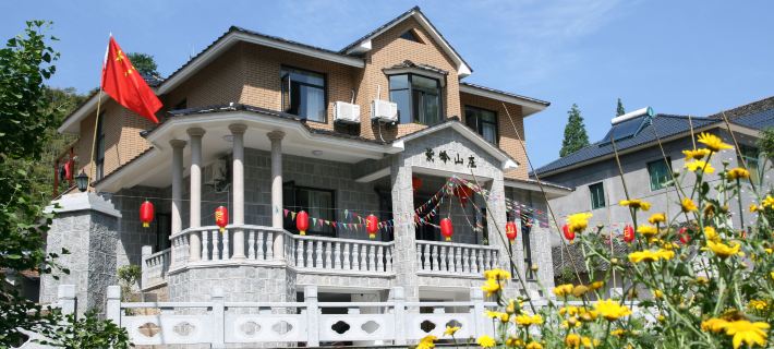 Moganshan Ziling Villa Hotels in Deqing