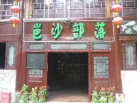 Nanjiang Daxiagu Hotel