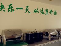 沃顿商务大酒店(柳州柳南万达店) - 其他