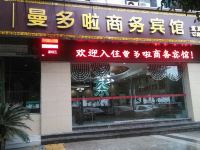 重庆曼多啦商务宾馆 - 酒店外部