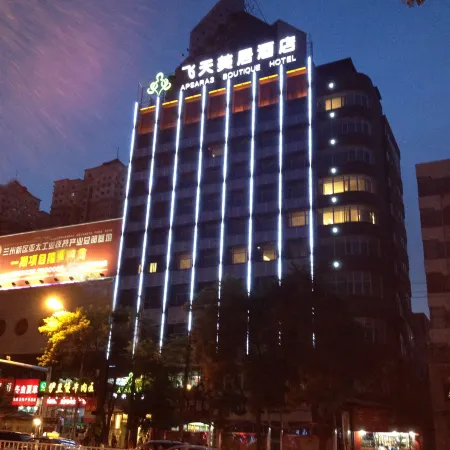 Mercure Hotel Feitian (Lanzhou Railway Station Subway Station)