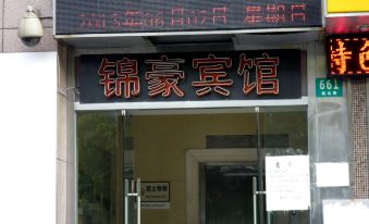 Shanghai Jinhao Inn