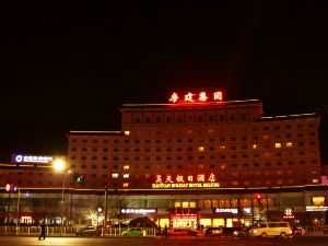 北京昊天假日飯店