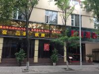 广汉怡豪商务酒店 - 酒店外部