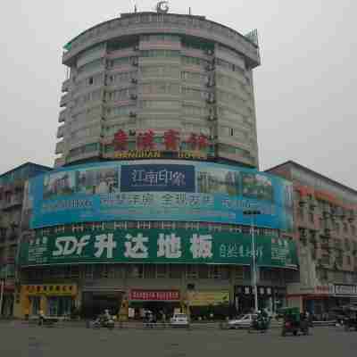 Guanghan Hotel Hotel Exterior