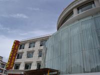 西藏宇拓国际大酒店 - 酒店外部