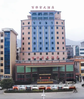 Bailegong Hotel Xinfeng Các khách sạn ở Tân Phong