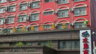 dong-yong-business-hotel