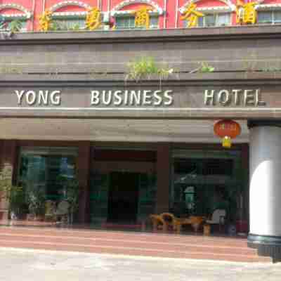 河口東勇商務酒店 Hotel Exterior