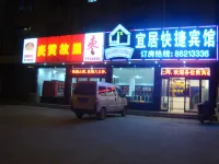 zhengzhouxin zheng yi ju  express hotel(xinzheng interntional airpoyt store
