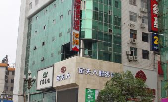 Shangpin Business Hotel Panzhihua