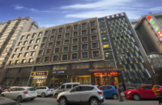 西安煤研賓館（萬達廣場李家村地鐵站店）