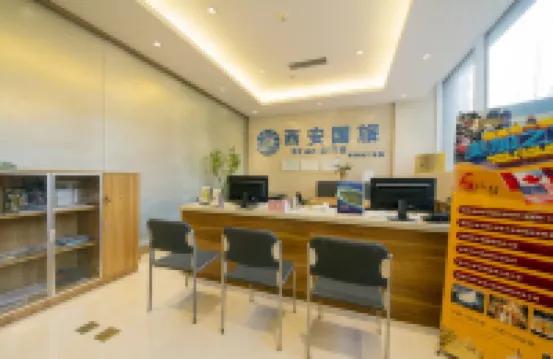 西安煤研賓館（萬達廣場李家村地鐵站店）