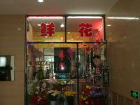 牡丹江吉利大酒店 - 健身娱乐设施