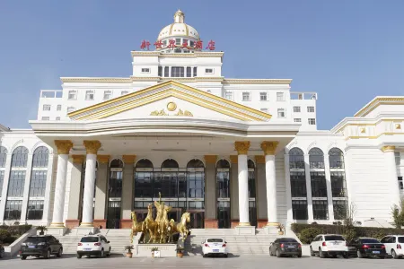 Xinshijie Hotel Отели рядом со станцией Siyang Railway Station